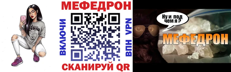 Купить наркотик Киреевск ГАШ  Бошки Шишки  COCAIN  СОЛЬ  Мефедрон 