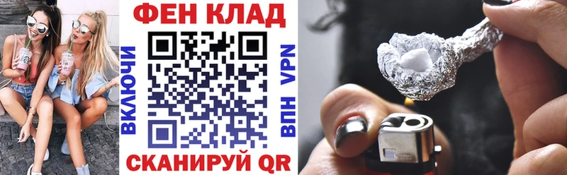 наркота  Киреевск  hydra ТОР  даркнет Telegram  АМФЕТАМИН 97% 