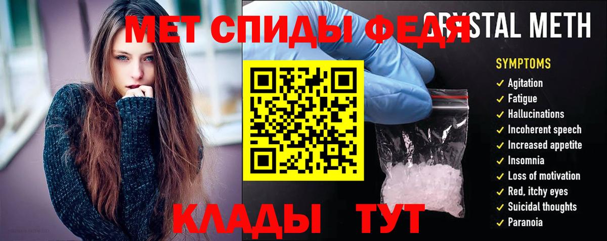 АМФЕТАМИН Premium Киреевск