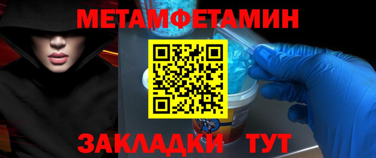 Киреевск  АМФ VHQ  Амфетамин  Амфетамин  Вход с VPN 