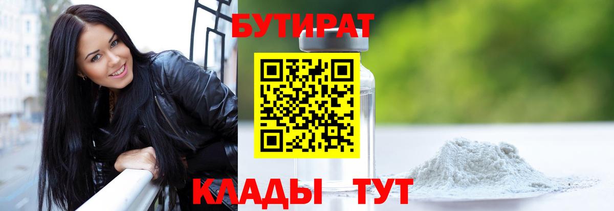 ГАШИШ Киреевск