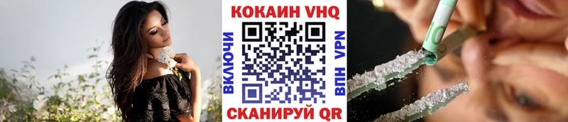 Кокаин Fish Scale  Киреевск 