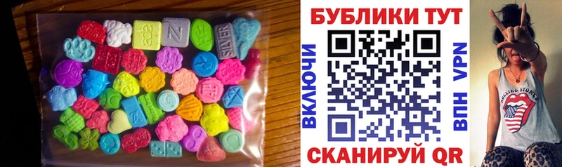 ЭКСТАЗИ MDMA Киреевск