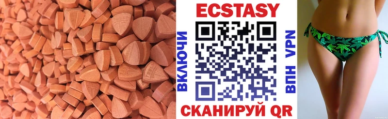 купить наркотики цена  Киреевск  ЭКСТАЗИ 300 mg 