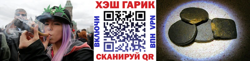 Гашиш гашик Киреевск