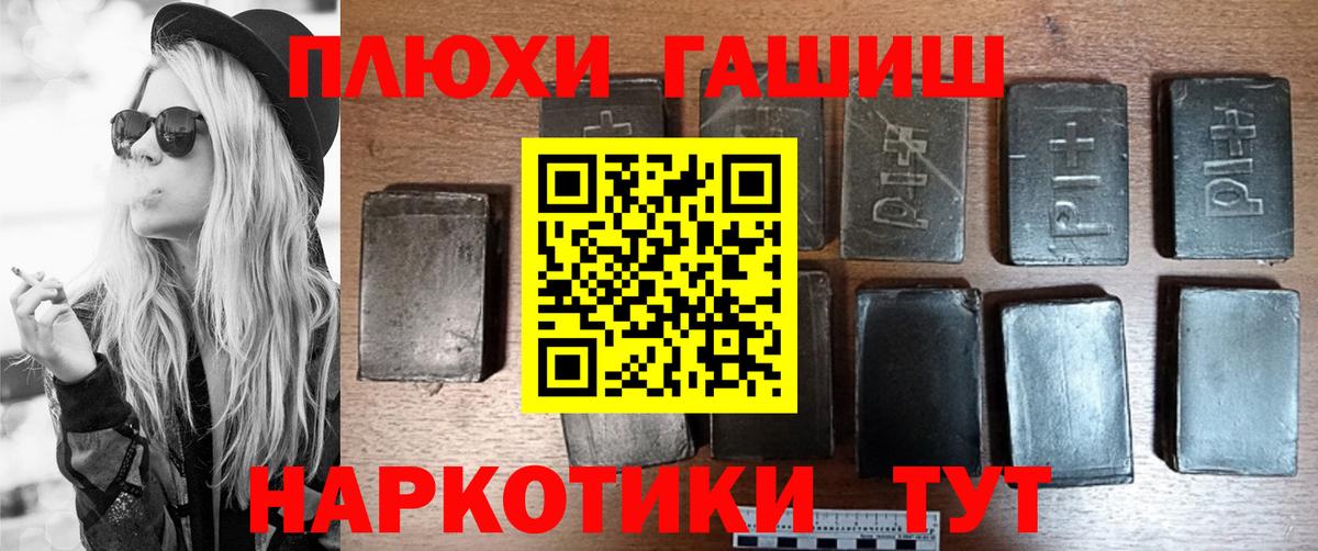 ГАШ убойный Киреевск