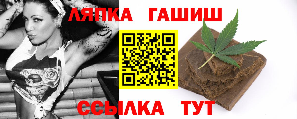 Гашиш индика сатива  Вход с VPN  Киреевск  Гашиш хэш 