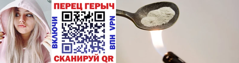 Героин хмурый хочу наркоту Киреевск