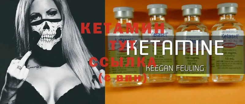 МЕГА маркетплейс  Киреевск  КЕТАМИН ketamine 