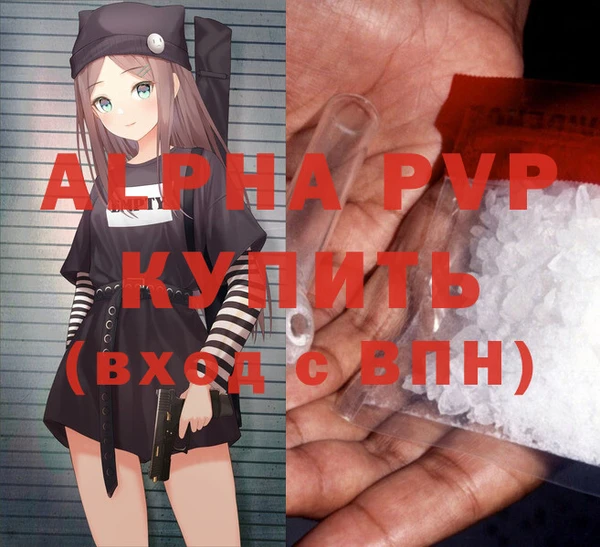 MDMA Premium VHQ Михайлов