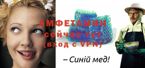 хмурый Михайловка