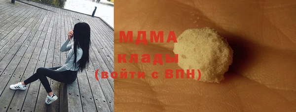 мяу мяу мука Одинцово