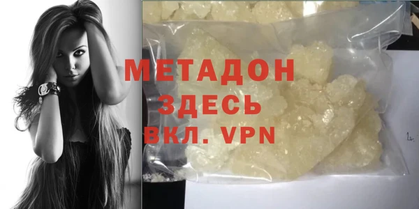 MDMA Premium VHQ Михайлов