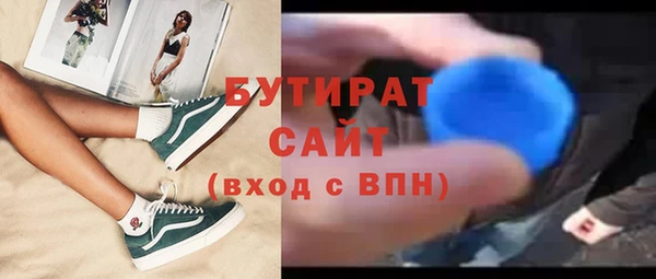 MDMA Premium VHQ Березники