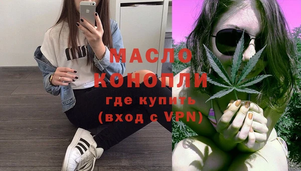 MDMA Premium VHQ Михайлов