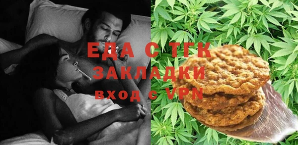 прущая мука Михайловск