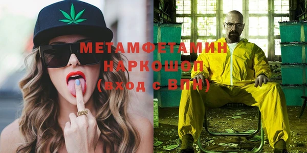 MDMA Premium VHQ Михайлов