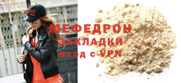 альфа пвп Домодедово
