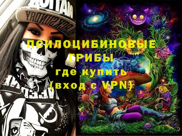 хмурый Михайловка