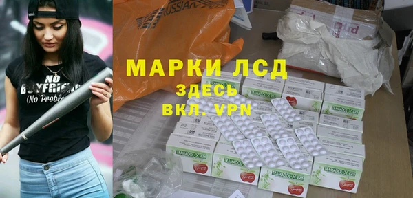 MDMA Premium VHQ Михайлов