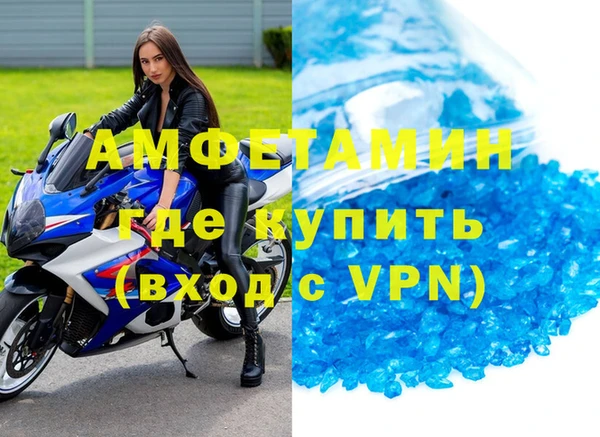 MDMA Premium VHQ Михайлов