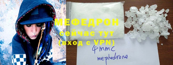 ешки Медногорск