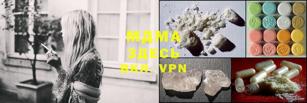 MDMA Premium VHQ Михайлов