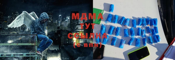 MDMA Premium VHQ Михайлов