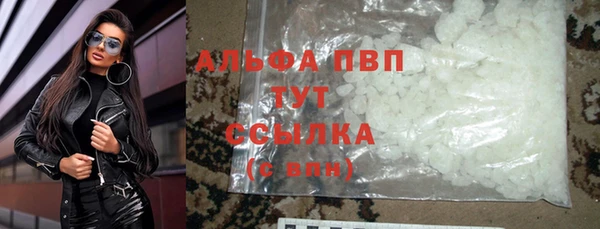 кокаин VHQ Орехово-Зуево