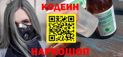 кокаин колумбия Ипатово