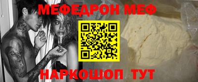 кокаин колумбия Ипатово