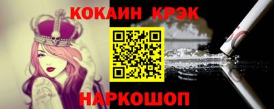 кокаин колумбия Ипатово