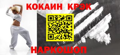кокаин колумбия Ипатово
