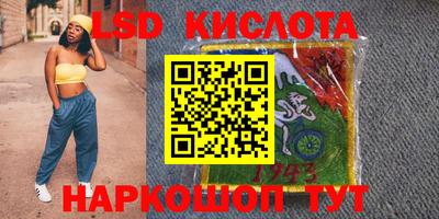дистиллят марихуана Изобильный