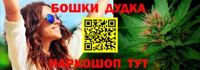 дистиллят марихуана Изобильный