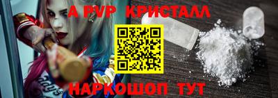 а пвп мука Ирбит