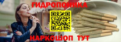 дистиллят марихуана Изобильный
