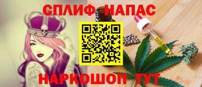 а пвп мука Ирбит