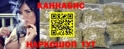 дистиллят марихуана Изобильный