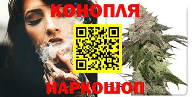 дистиллят марихуана Изобильный