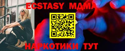 а пвп мука Ирбит