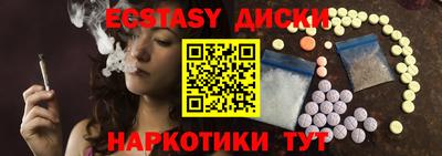 кокаин колумбия Ипатово