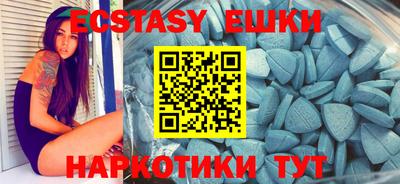 а пвп мука Ирбит