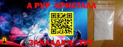 каннабис Абакан