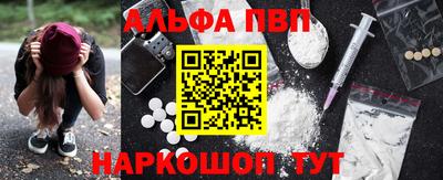 а пвп мука Ирбит