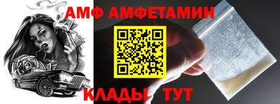 а пвп мука Ирбит