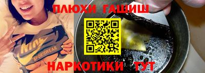 дистиллят марихуана Изобильный
