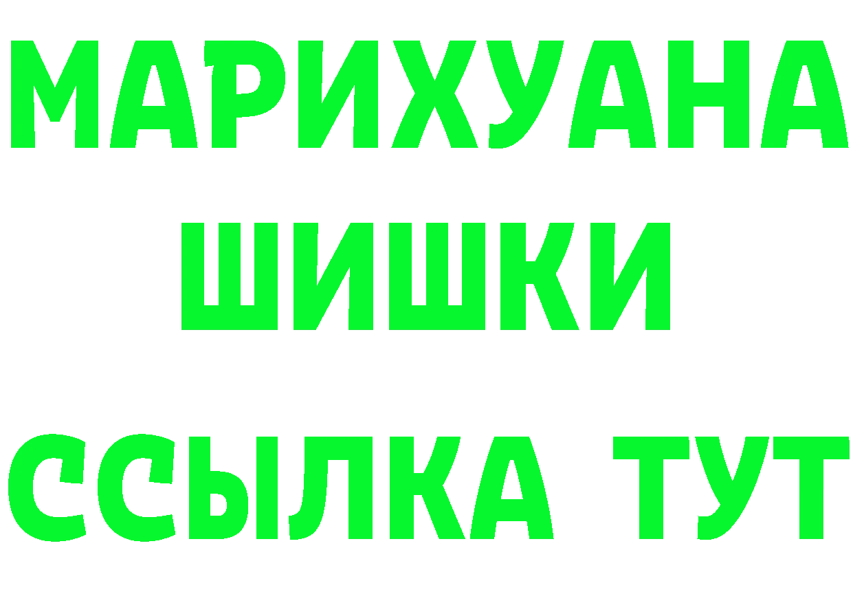 ГАШ VHQ зеркало сайты даркнета hydra Киреевск