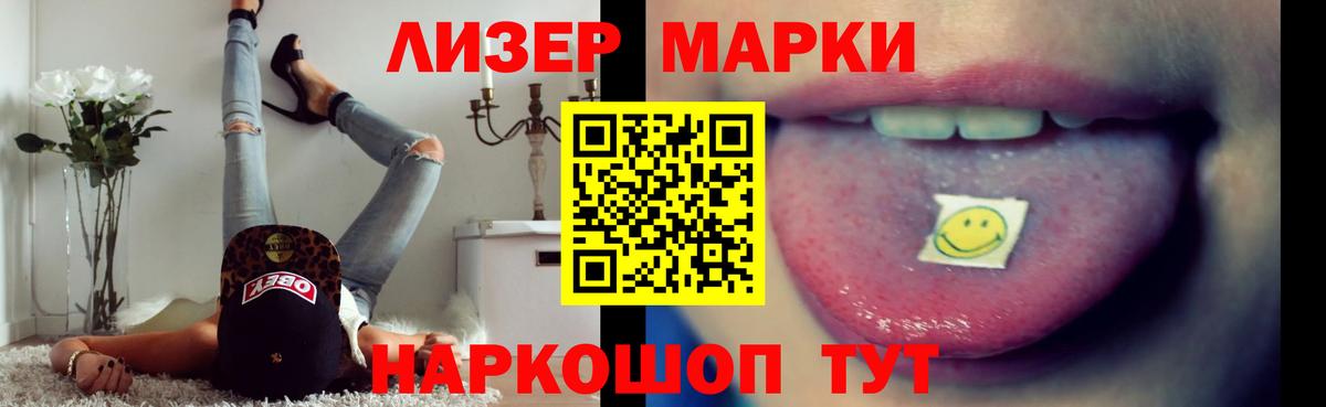 LSD-25 экстази кислота Киреевск
