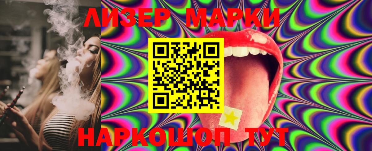 Киреевск  ЛСД экстази кислота  Вход с VPN  ЛСД экстази ecstasy 